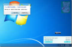 Win7-Win8比一比 效能表现评测