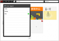Opera的诞生缘由、本地化特色及HTML 5技术