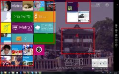 体验Windows 8 安装Metro 7感受新界面