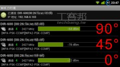 实测无线路由器 天线角度怎么摆信号最好