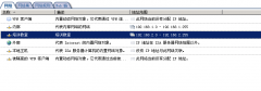 ISA跨网段访问外网的实现