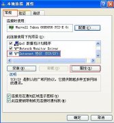 TP-LINK TD-W89741N无线路由器设置教程