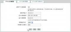 艾泰路由器如何设置只允许内网PPPoE拨号上网