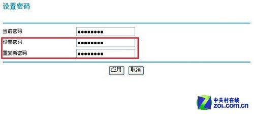 基础网络课堂：无线路由器怎么设置密码