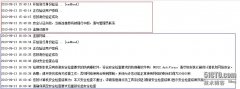 H3C EAD开局 认证通过后不进行安全检查排错