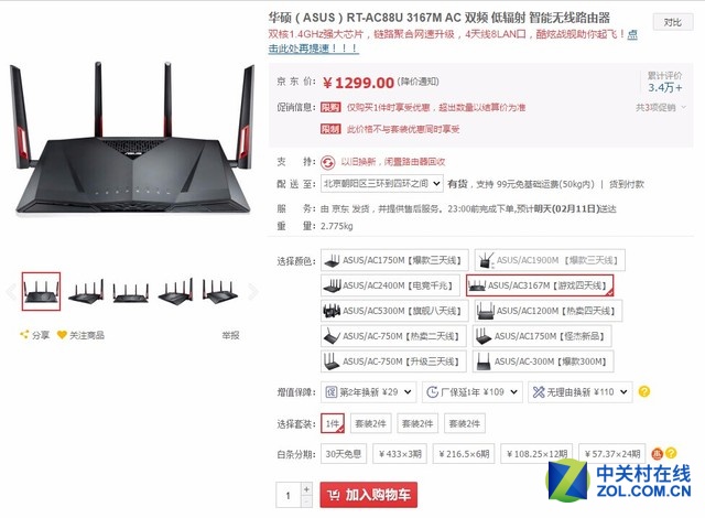 华硕RT-AC88U内置博通BCM47094网络处理器，这款ARM架构的双核处理器主频达到了1.4GHz。RT-AC88U背部提供1个千兆WAN网络端口和8个千兆LAN端口，再多有线设备的连接也不在话下