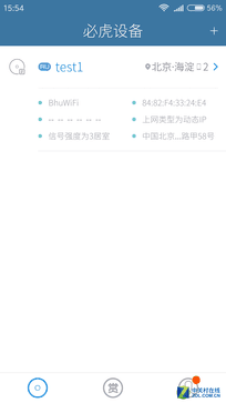 让闲置WiFi快速变现 必虎路由2怎么玩？ 