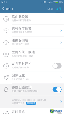 让闲置WiFi快速变现 必虎路由2怎么玩？ 