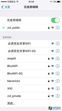 让闲置WiFi快速变现 必虎路由2怎么玩？ 