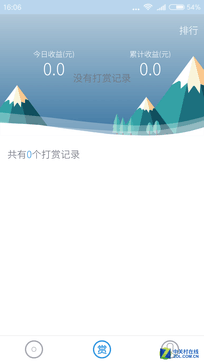 让闲置WiFi快速变现 必虎路由2怎么玩？ 