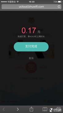 让闲置WiFi快速变现 必虎路由2怎么玩？ 