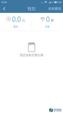 让闲置WiFi快速变现 必虎路由2怎么玩？ 