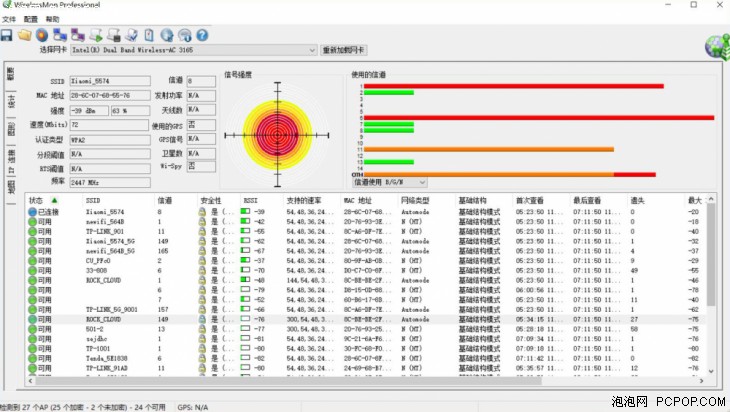 再也不怕看电视时手机卡了，小米路由器HD开箱体验