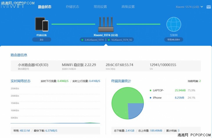 再也不怕看电视时手机卡了，小米路由器HD开箱体验