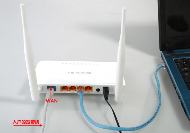 腾达无线路由器设置