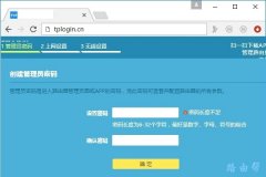 tplogin.cn登录入口首页