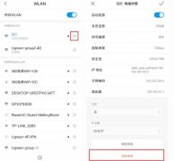 密码正确手机却连接不上WiFi怎么办？