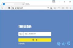 tplink路由器没有wifi信号怎么办？