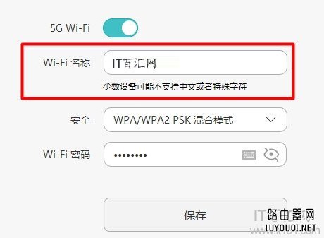 Win10搜不到5G无线wifi信号怎么办？