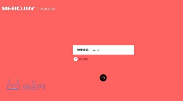 水星路由器melogin.cn登录密码忘记了怎么办？