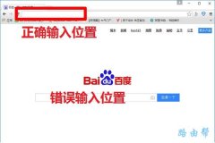 dlinkrouter.local无法打开怎么办？