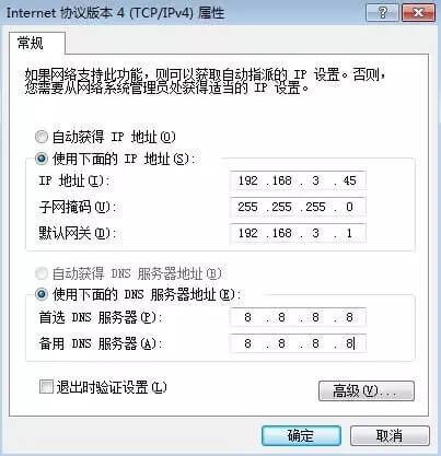 华为荣耀路由器管理页面IP地址是多少