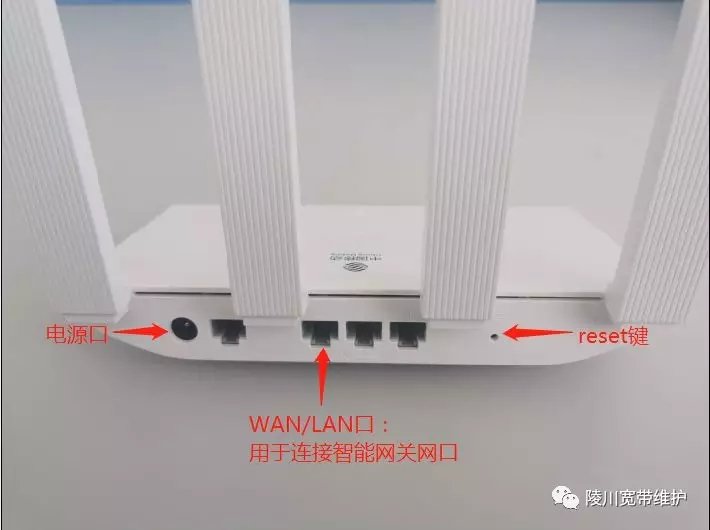 华为TC5200路由器设置教程