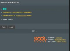 RT-AX88U刷了梅林固件后,软件中心一直更新中怎么
