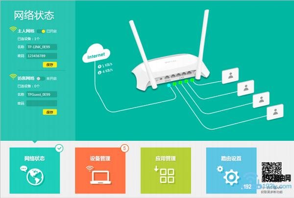 tplink路由器怎么查看有几台设备在上网？