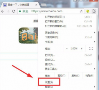 谷歌浏览器cookie设置开启方法介绍