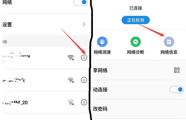 为什么电脑连不上网，你知道怎么查询IP吗？