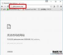 斐讯路由器phicomm.me登入界面进不去怎么办