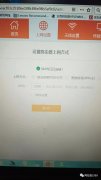 斐讯路由器怎么设置无线扩展