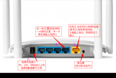 B-LINK路由器如何登录并访问设置页面