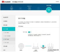 扩展无线wifi免费上网的七种方式