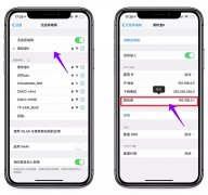 iPhone手机登陆路由器修改WiFi密码的方法