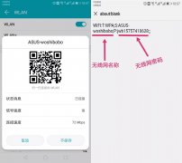 wifi密码忘了怎么办？wifi密码怎么查看