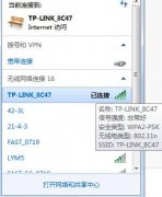 如何快速方便的查看WiFi密码