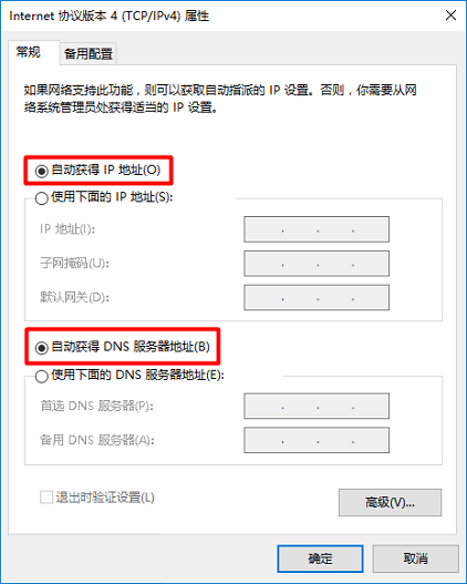 tplogincn修改wifi密码