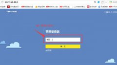 tplink路由器怎么隐藏无线网络来防止蹭网