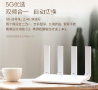 华为WS5200路由器突然搜索不到WiFi信号怎么办