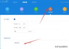 小米二级路由器设置教程