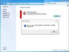 windows自动更新无法启动？提示服务未运行怎么办