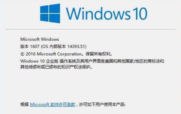 win10enterprise版本介绍