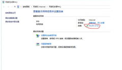 Win10系统软件没法全自动连接隐藏Wifi无线网络的