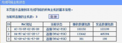 路由器无线网络不稳定该怎么办？路由器无线延