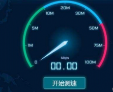 新版本TP-Link(普联)路由器限定网速上网设置