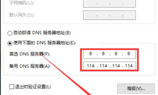 steam创建请求总失败解决方法