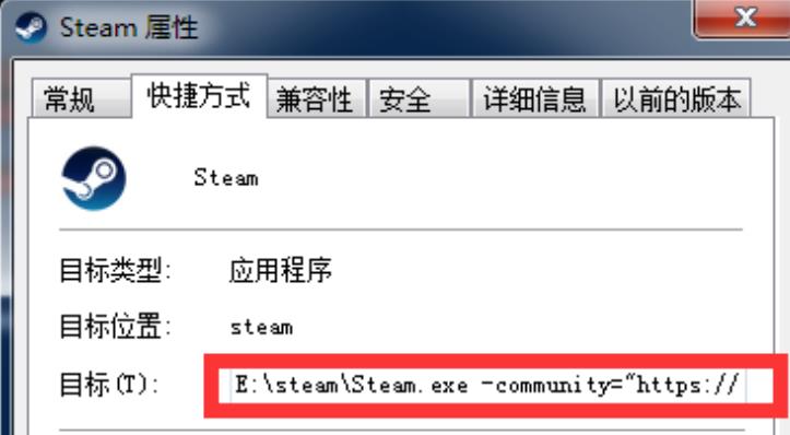 steam加好友乱码解决方法