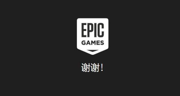 epic登录黑屏解决方法